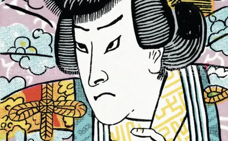 妙趣漫画官方正版下载